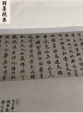 王时敏仙山楼阁图书画山水国画