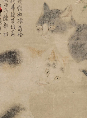 明代朱瞻基花下狸奴图明代国画