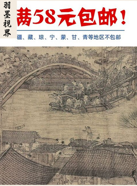 宋代张择端清明上河图全景十大名
