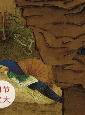 明代陈洪绶《荷花鸳鸯图》复古名