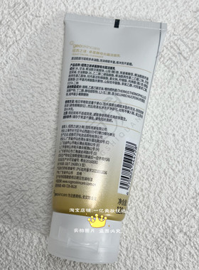纽西之谜卓荟酵母光蕴洁面乳