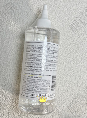 肌肤未来玻尿酸玻色因舒缓保湿水