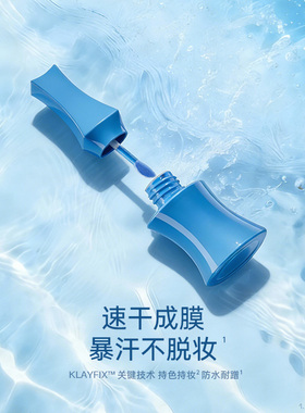 MLF梅兰芳单色液体眼影哑光珠光