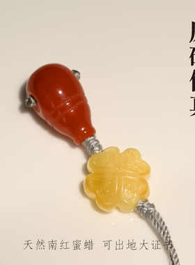 中国结蜜蜡背云套装配饰