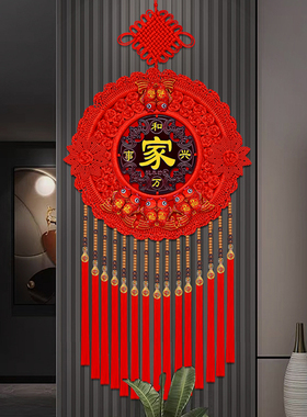 中国结挂饰客厅高档红色