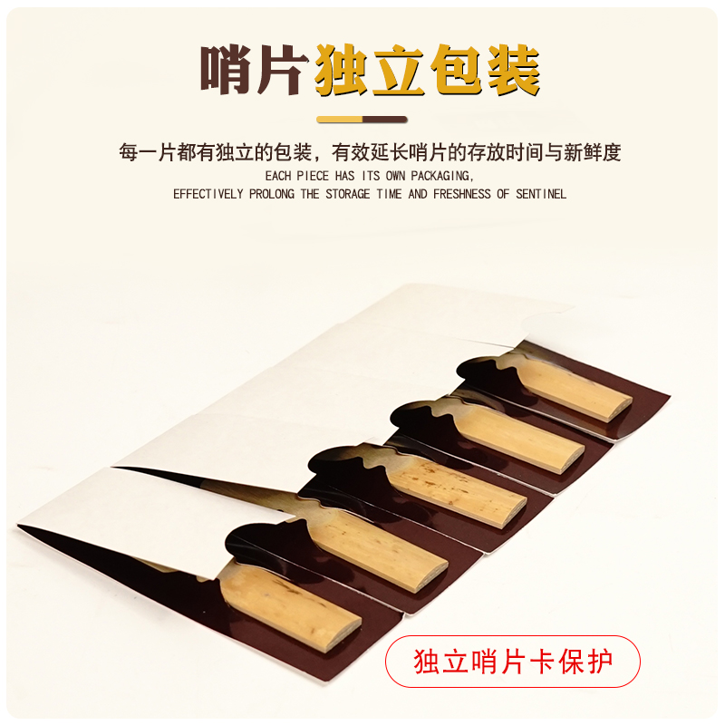 网红日本WOOD STONE石森哨片中音萨克斯降E调2.5/3.0/3.5号精选哨 - 图1