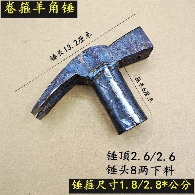 推荐Hand-handed wing horn hammer tank hammPer wood hammer sq-图0