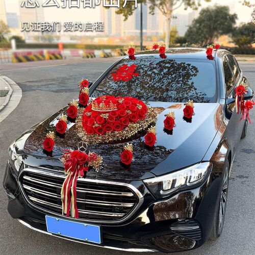 热销主婚车装饰车头花结婚车队拉花花车全套头车花吸盘花2025布置 - 图1