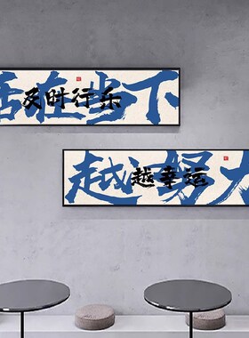 热销网红餐厅装饰画饭店包间串串火锅烤肉烧烤餐饮店墙面国潮字画