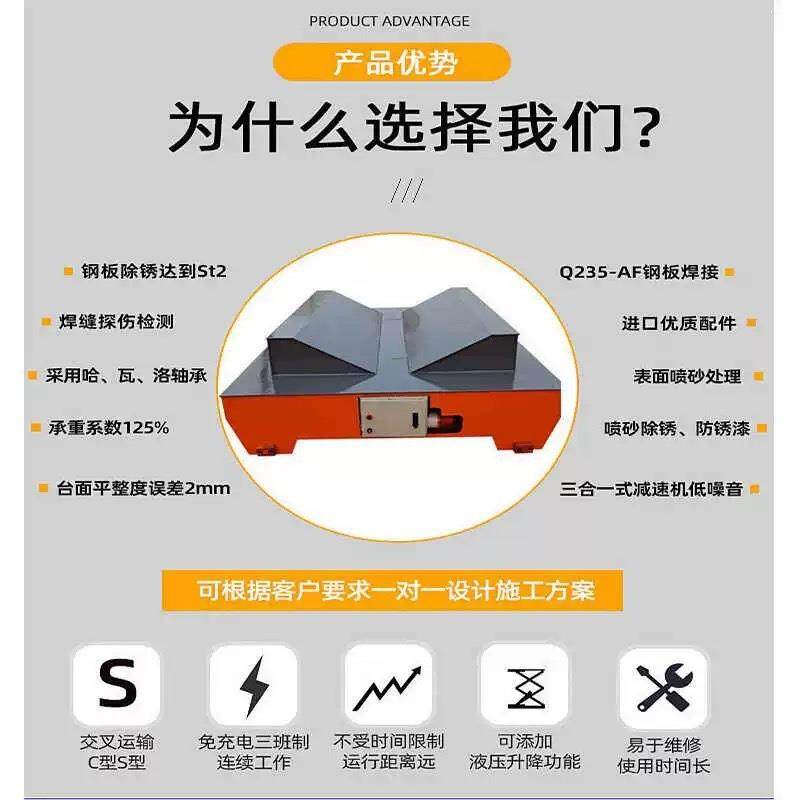 电动地平车工厂智能agv重货搬运平板车液压万向遥控平板运输车,淘宝优惠券,粉丝福利购,淘宝优惠卷