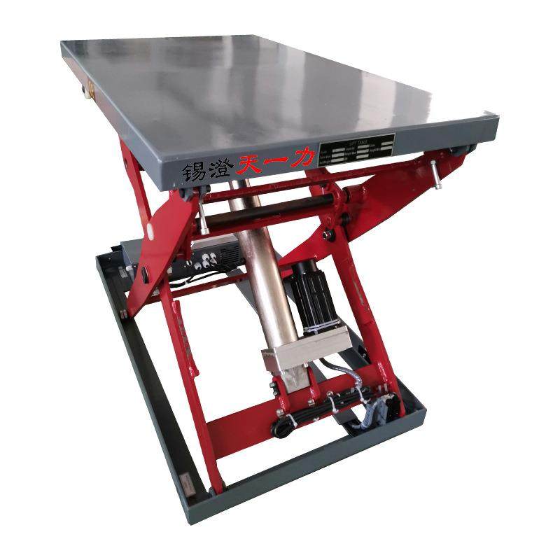 厂家设计生产伺服电机推杆式电动升降平台固定剪叉式升降升降机,淘宝优惠券,粉丝福利购,淘宝优惠卷