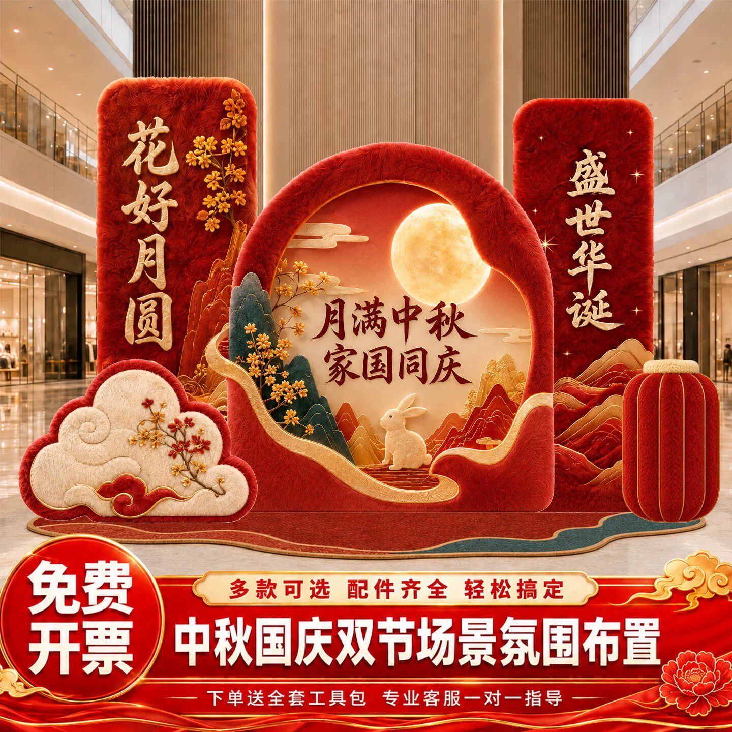 图3