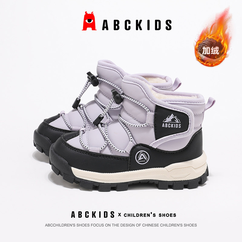 ABCkids童鞋儿童雪地靴冬季加绒加厚中小童棉鞋女童防滑保暖棉靴,淘宝优惠券,粉丝福利购,淘宝优惠卷