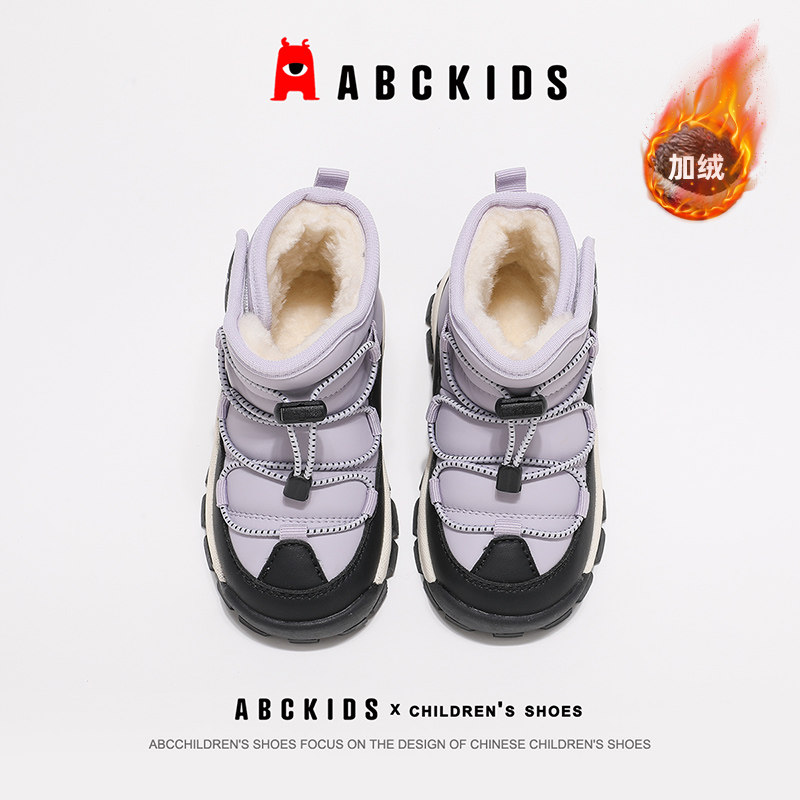 ABCkids童鞋儿童雪地靴冬季加绒加厚中小童棉鞋女童防滑保暖棉靴,淘宝优惠券,粉丝福利购,淘宝优惠卷