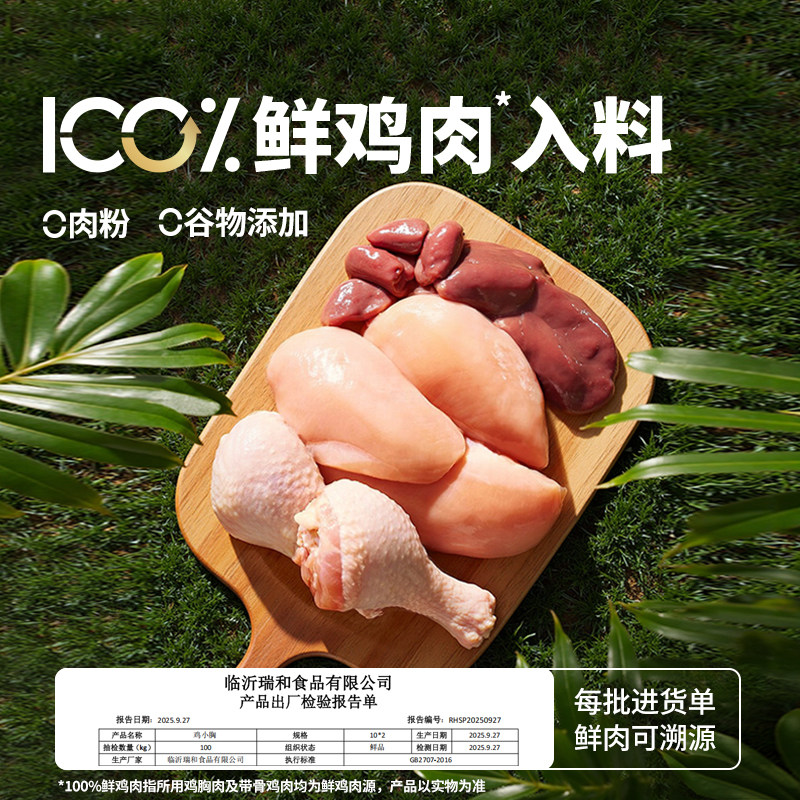 飞爪肉咯咯生骨肉主食猫条50支鲜肉全价主食湿粮营养成猫幼猫通用,淘宝优惠券,粉丝福利购,淘宝优惠卷