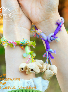 森野植愈手链果壳手摇铃铛天然植物手工编织小众风铃音疗女生礼物