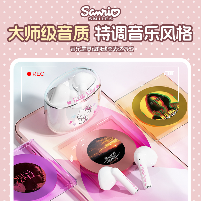 卡通三丽鸥无线蓝牙耳机男女通用凯蒂猫降噪半入耳式适用苹果小米
