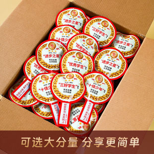 六一儿童节三好学生奶香味棒棒硬糖果老师祝福奖励礼物网红小零食