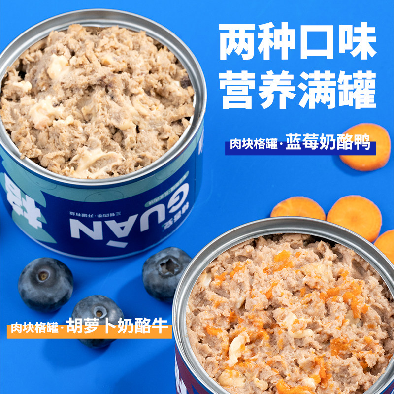 格吾安格系列全价鲜肉犬主食罐头营养鸭肉牛肉奶酪狗湿粮,淘宝优惠券,粉丝福利购,淘宝优惠卷