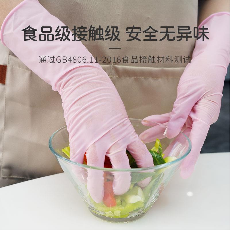 一次性丁腈家用洗碗手套女抽取式PVC家务清洁厨房耐用加长薄贴手 - 图1