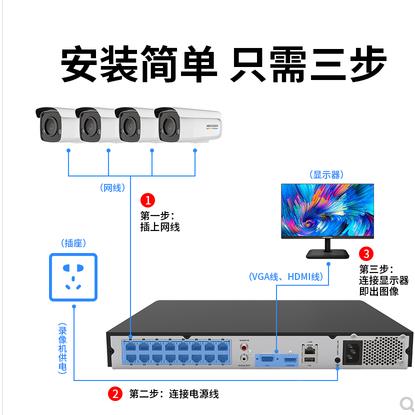 海康威视800万网络监控摄像头日夜全彩录音摄像DS-2CD3T87WDV3-L - 图2