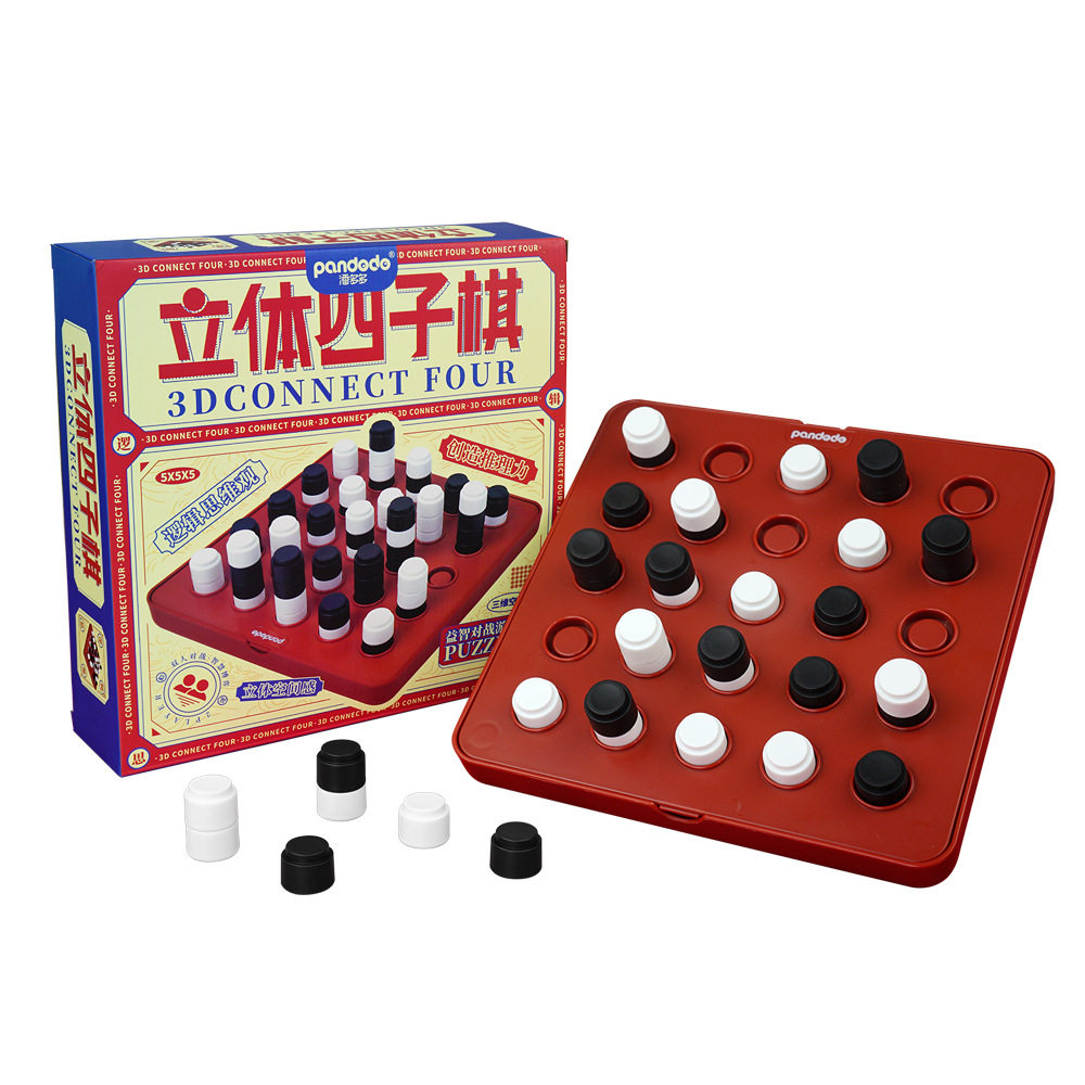 儿童亲子互动桌游立体四子棋桌面叠叠高四子连棋五子棋老人游戏 - 图3