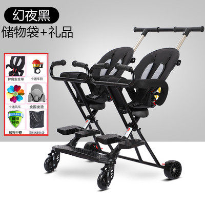双胞胎溜娃神器双人推车轻便折叠婴儿小孩可坐躺宝宝双胞胎手推车,淘宝优惠券,粉丝福利购,淘宝优惠卷
