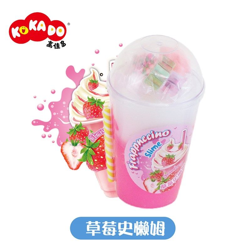 魔法泥水晶泥果汁杯不粘手起泡胶6岁儿童玩具彩泥捏捏乐,淘宝优惠券,粉丝福利购,淘宝优惠卷