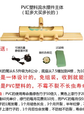 竹子流水摆件鱼缸石槽循环水车鱼缸石槽装饰造景喷泉小竹筒人惊鹿