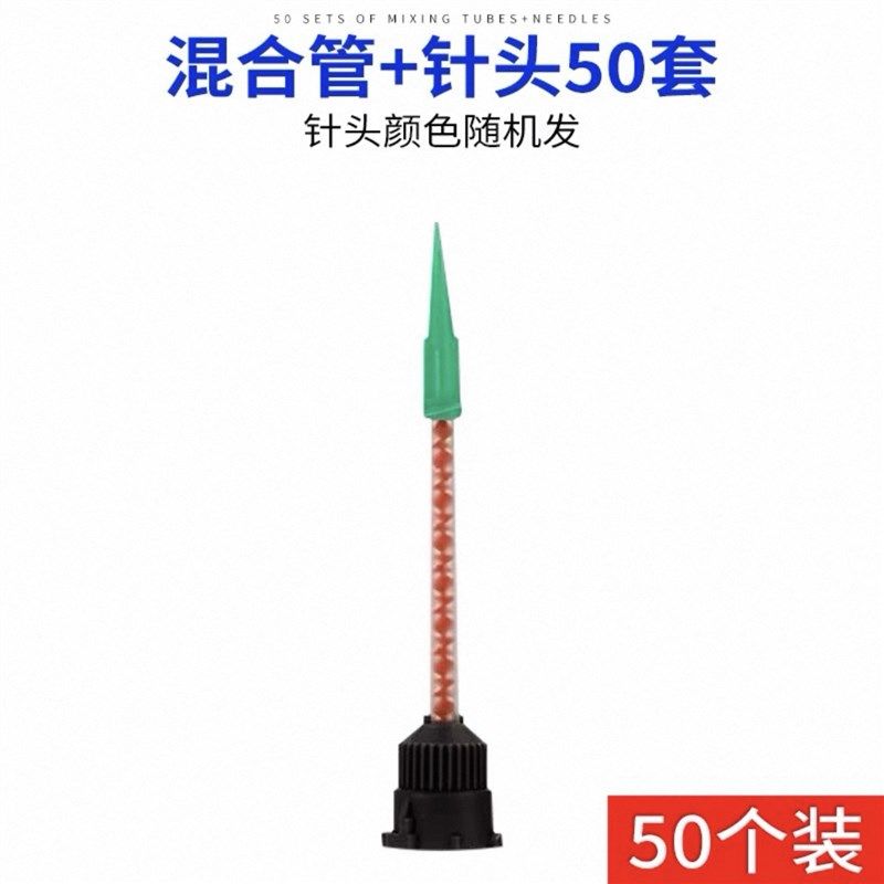 维修佬AB500结构混合胶10:1结构胶支架胶后盖边框粘接,淘宝优惠券,粉丝福利购,淘宝优惠卷