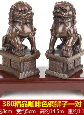 铜狮子摆件黄铜狮子一对家居摆设铜宫门狮一对