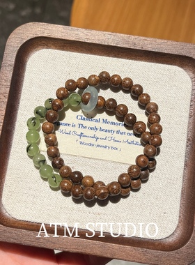 「伯牙绝弦」天然金丝檀木葡萄玉手串新中式禅意国风小众设计手链