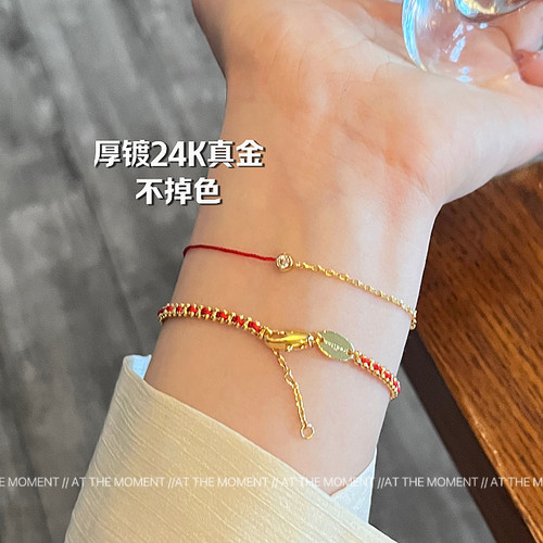 厚镀24k金不掉色小红绳手链王昶明星同款男女情侣招财转运 - 图0