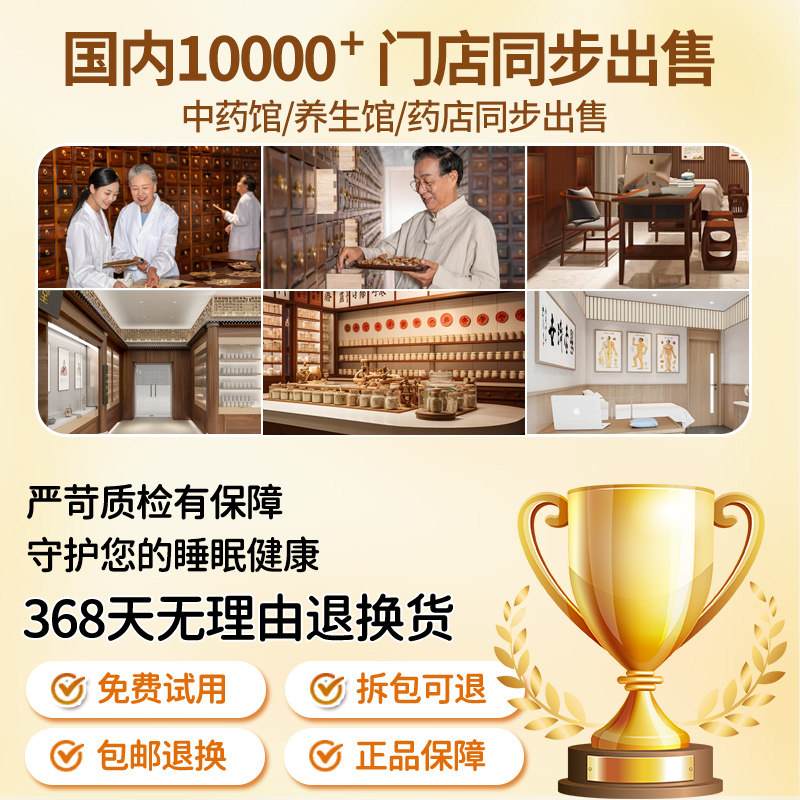 助睡眠安神多梦泡脚药包艾草叶非排毒去湿气活血化瘀通经络足浴包,淘宝优惠券,粉丝福利购,淘宝优惠卷