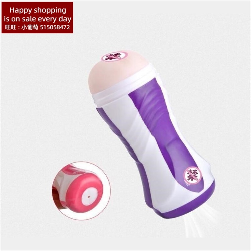 推荐artificial pocket pussy masturbator men male sex toys to - 图0