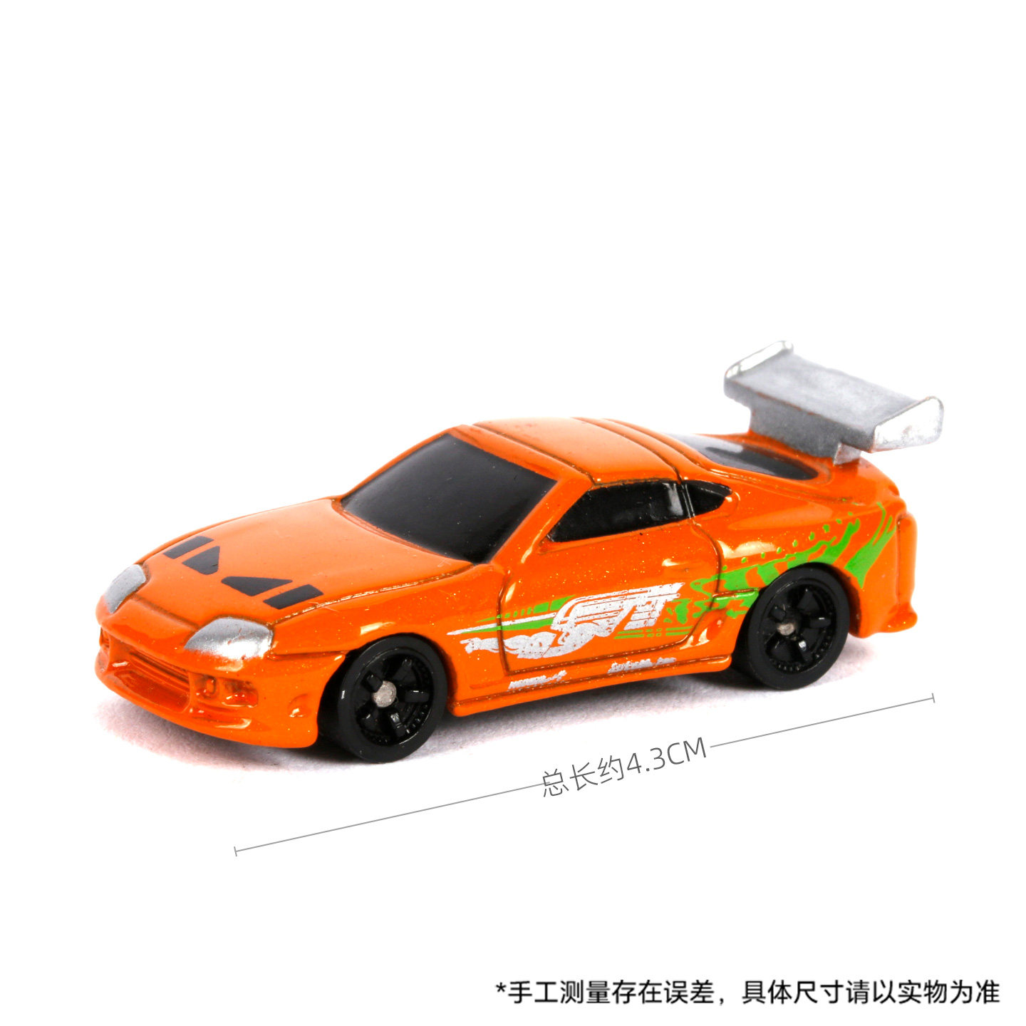 JadaToys 1.65寸 速度与激情 迷你车 盲袋 盲盒 合金收藏车模摆件,淘宝优惠券,粉丝福利购,淘宝优惠卷