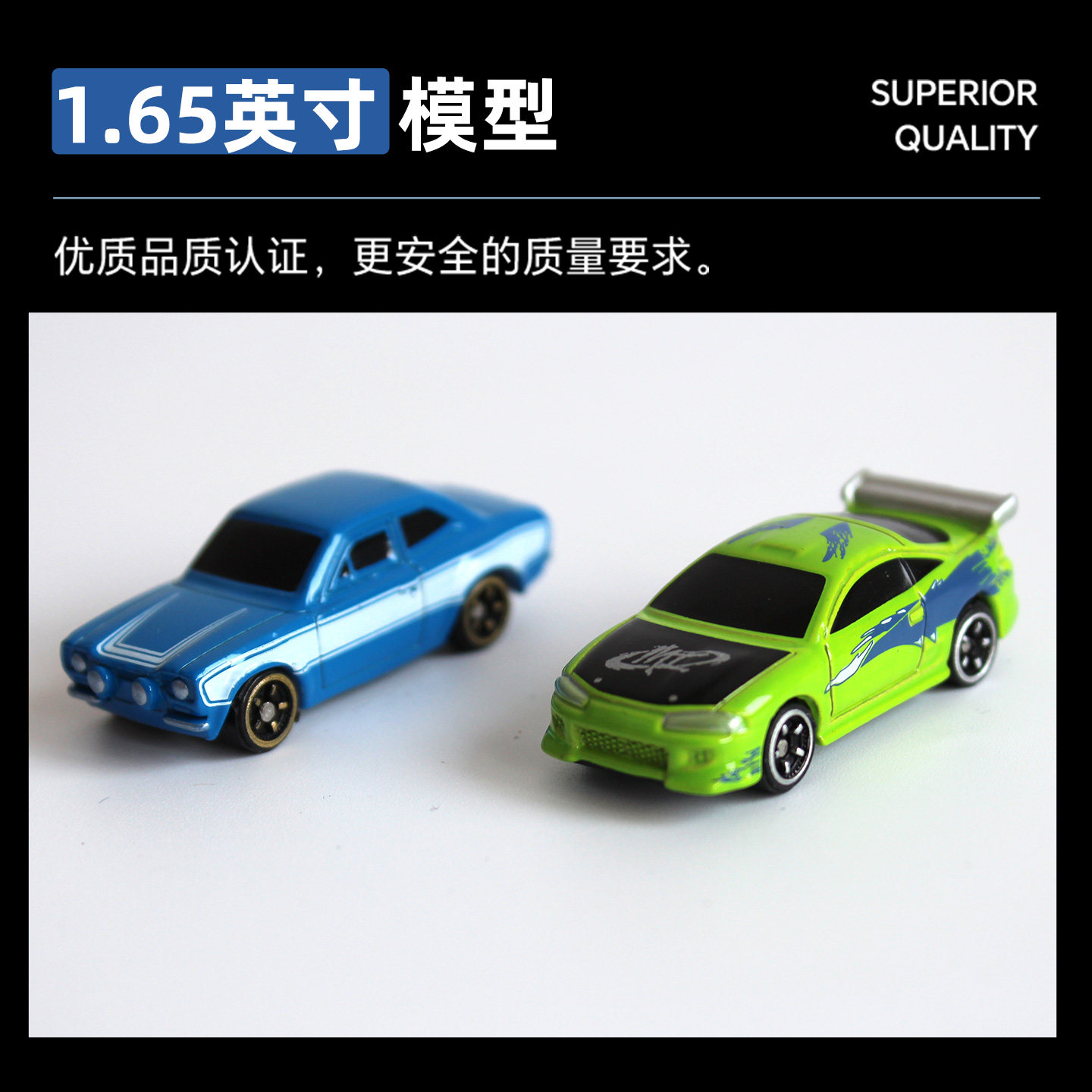 JadaToys 1.65寸 速度与激情 迷你车 盲袋 盲盒 合金收藏车模摆件,淘宝优惠券,粉丝福利购,淘宝优惠卷