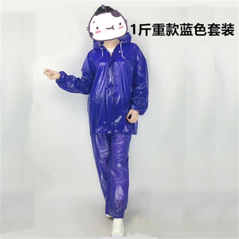 推荐Waterproof Raincoat Z beef tendon divided into j body te - 图2