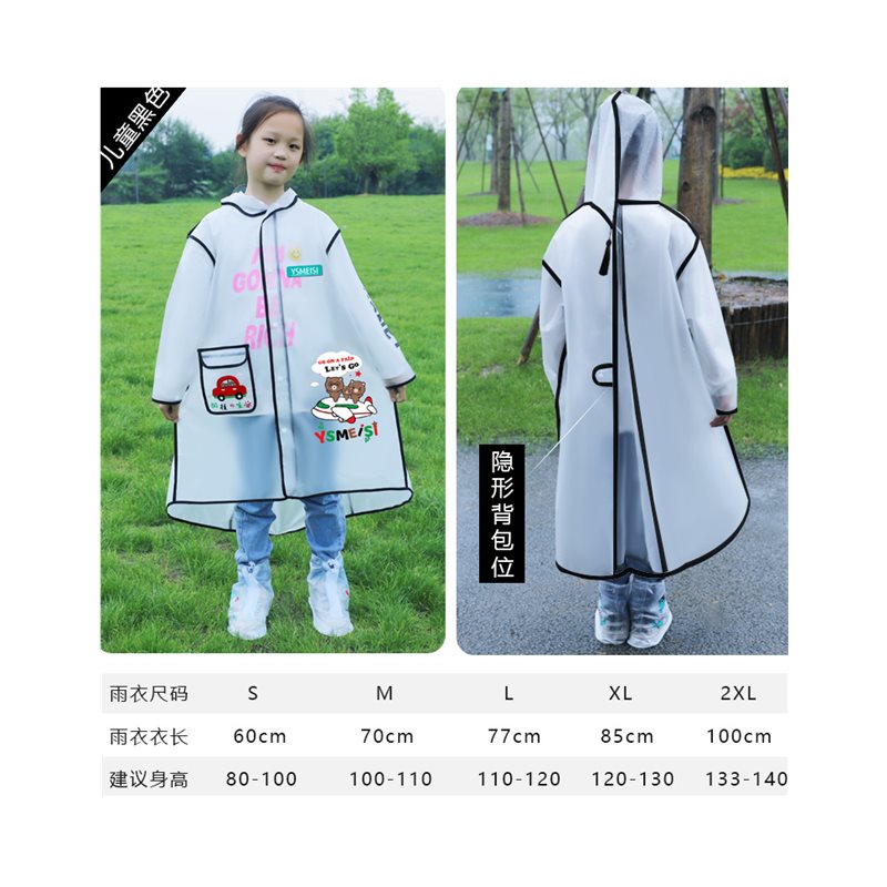 推荐Raincoat electric m motor car female cute women's clothe - 图3