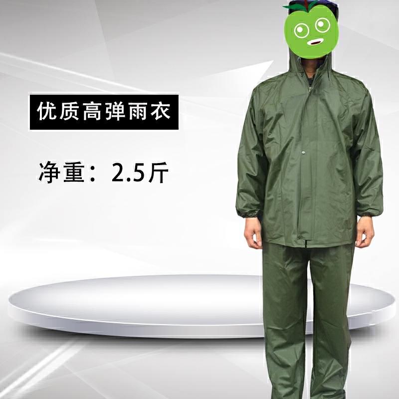 推荐Waterproof Raincoat Z beef tendon divided into j body te - 图3