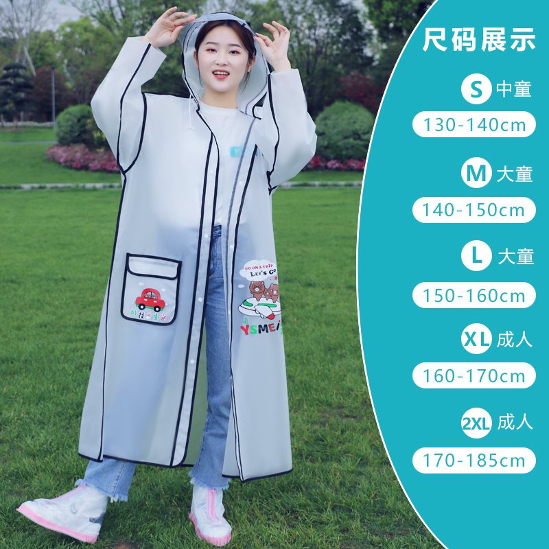 推荐Raincoat electric m motor car female cute women's clothe - 图1