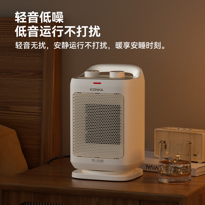 康佳取暖器电暖风机小太阳家用台式节能省电小型电烤火炉器热风机