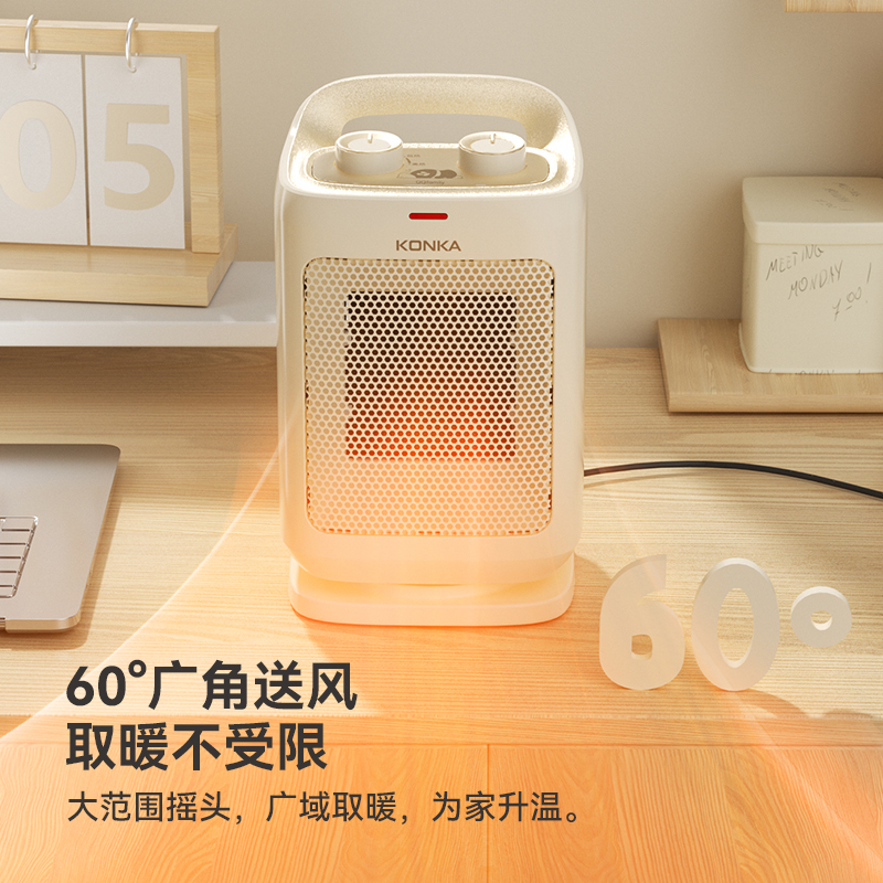 康佳取暖器电暖风机小太阳家用台式节能省电小型电烤火炉器热风机
