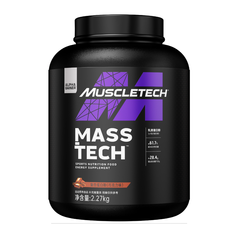 Muscletech肌肉科技复合乳清蛋白粉5磅官方旗舰店