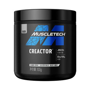 Muscletech肌肉科技肌酸粉一水肌酸100g非支链氨基酸氮泵健身补剂