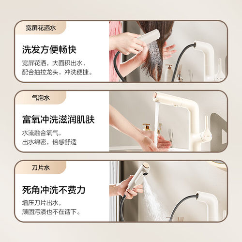 恒洁面盆水龙头洗手间卫生间冷热双控健康水龙头可抽拉升降旋转 - 图1