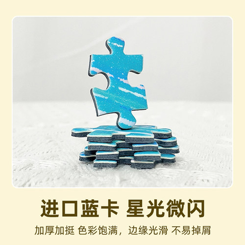GILL&LILL烟花拼图1000片成人版绽放瞬间治愈系礼物男孩拼图玩具 - 图0