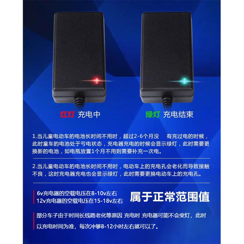 12V1000ma儿童电动童车充电器四轮遥控汽车玩具6v电瓶电源适配器-图2