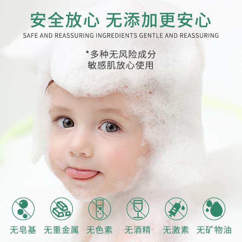 df儿童沐浴露官方旗舰店止痒除螨抑菌婴儿发水洗护二合一艾草鼎芙 - 图3