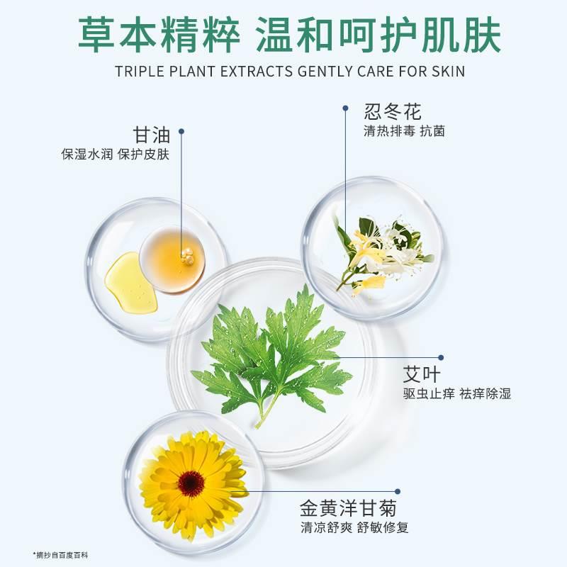 df儿童沐浴露官方旗舰店止痒除螨抑菌婴儿发水洗护二合一艾草鼎芙 - 图2